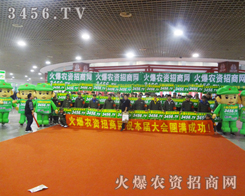 2012ɽ|׏(f)ϳCCȺչʾ