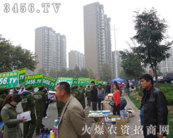 ɽ|ֲϻr(nng)Y̾W(wng)չʾc(sh)