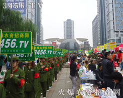 ɽ|ֲ3456.TVٴM˄ݴƏV