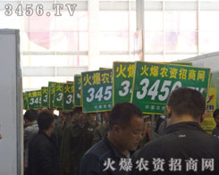 r(nng)Y̾W(wng)ͶMչʾ