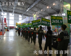 2013L(zhng)r(nng)Y(hu)r(nng)Y̾W(wng)ɐ(i)ނ?c)չ?hu)