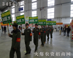 r(nng)YW(wng)s2013L(zhng)r(nng)Y(hu)չ̲չ