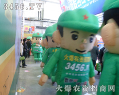 r(nng)YW(wng)Gɫ܊b(zhn)ʿ韲2013L(zhng)r(nng)Y(hu)