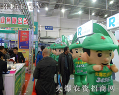 2013|ʡϕ(hu)ϵr(nng)YW(wng)o