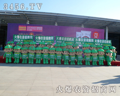 2013Lr(nng)Yϸܻr(nng)YW(wng)ˆTļ