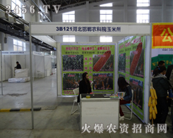 ӱr(nng)ԺSN۲ěˬ2013|ϕ