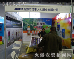 ZSr(nng)I(y)l(f)չ޹˾2013L(zhng)r(nng)(hu)ڿ͑(h)挦(du)潻