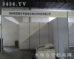 ڵ6Ö|ʡNӕ(hu)չλ^