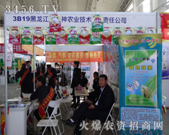 r(nng)I(y)g(sh)؟(z)ι˾ϯ2013L(zhng)r(nng)Y(hu)