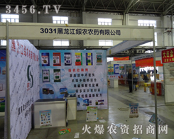 r(nng)r(nng)ˎŬƴ2013L(zhng)r(nng)Y(hu)