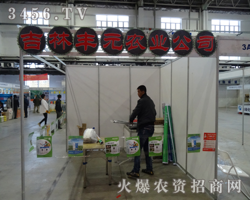 SԪr(nng)I(y)˾ڵ6Ö|ʡNӕչλ^