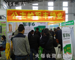 ܊SNI(y)˾2013|ʡNӕC(j)չƷ