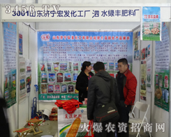 ɽ|(j)l(f)޹˾2013Lr(nng)Yϴ