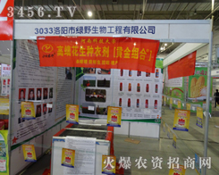 ꖾGҰƏV2013|ʡrˎPע