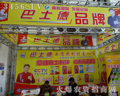 ֵB(ti)Aף2013Lr(nng)Yekɹ