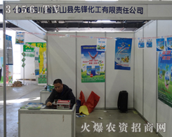 h2013L(zhng)r(nng)(hu)ˊZĿ