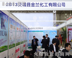 ɽʡǿhm2013Lϣa(chn)Ʒ