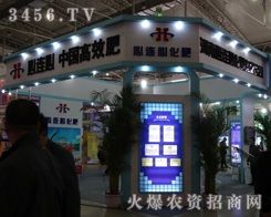 BĻʰ＾ի@ļ(ji)2013|ϕ