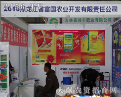 ʡr(nng)I(y)_l(f)؟ι˾2013|ʡr(nng)Ŭ