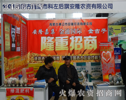 (ni)ɹͨ|п찲¡r(nng)Y޹˾ڵ6Ö|ʡNӕչλ^