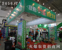 ŲؼF޹˾2013Lr(nng)ˎa(chn)Ʒ