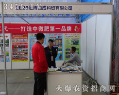 2013L(zhng)r(nng)Y(hu)oͲɎ˲ի@