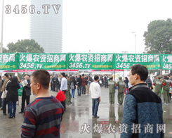 2013׏(f)ʕ(hu)h𱬾W(wng)(du)(li)˂ĺ