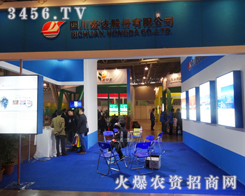 ׏(f)(hu)ϣĴ_(d)ɷݻ𱬈(chng)