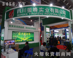 ĴB匍(sh)I(y)չ2013׏(f)ʕ(hu)