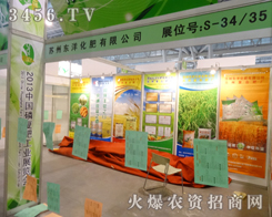 2013׏(f)ʕ(hu)|󻯷ʚ(sh)ꂥչλעĿ