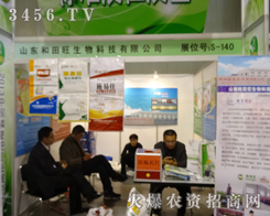 Ƽ2013׏(f)(hu)ϾչԼĮa(chn)Ʒ