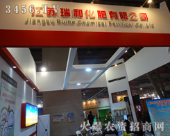 Kͻ2013Ϸ׏(f)ʕ(hu)h