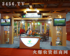 pAF(tun)޹˾ĸ¿Ƽ2013׏(f)(hu)ϵõչF(xin)