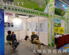 ػʍuݙC(j)еO(sh)Ŭƴ׏(f)ʕ(hu)h