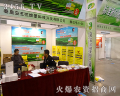 ػʍuҾS(i)2013Ϸ׏(f)ʕ(hu)h