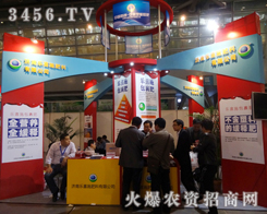 (j)Ϙ(l)ϲʩ®a(chn)Ʒչ2013׏(f)(hu)h_Ļ