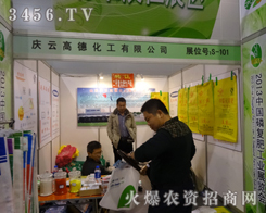 cƸߵ»ʢbչ2013׏(f)ʕ(hu)h