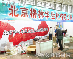 G-AڵڶʮŌϾֲͻչλ