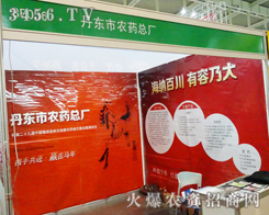 ·ǧfl|r(nng)ˎSϾֲչ