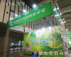 Įa(chn)ƷrgչF(xin)(qing)ֲϢƷƴչ