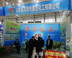 2013Ͼֲչd˔Dʝпջܔóɽ