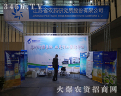 Kʡr(nng)ˎоɷ޹˾ֲpHS