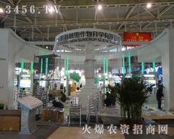 ɶ³(yng)ڵ29ֲ(hu)չʾ(d)صƷƃ(yu)(sh)