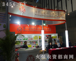 2013Ͼֲ(hu)Gչλǰɽ˺