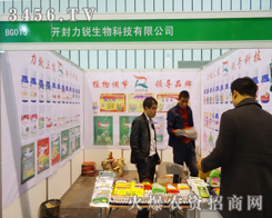 _JƼ޹˾2013Ͼֲ(hu)M@(sh)c(yu)(sh)