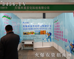 o(w)ar(nng)ɹ2013Ͼֲ(hu)