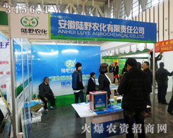 Ұr(nng)A(y)ף2013ֲ(hu)ekɹ