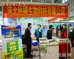 ӱv2013Ͼֲ(hu)ͻչλ