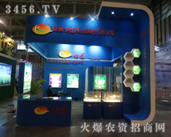 K_(d)r(nng)ɷ޹˾^(gu)κһ(g)չʾԼƽ_(ti)