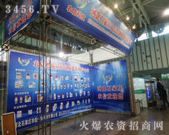 ӱʯfr(nng)ֲϢ(hu)չF(xin)c(din)